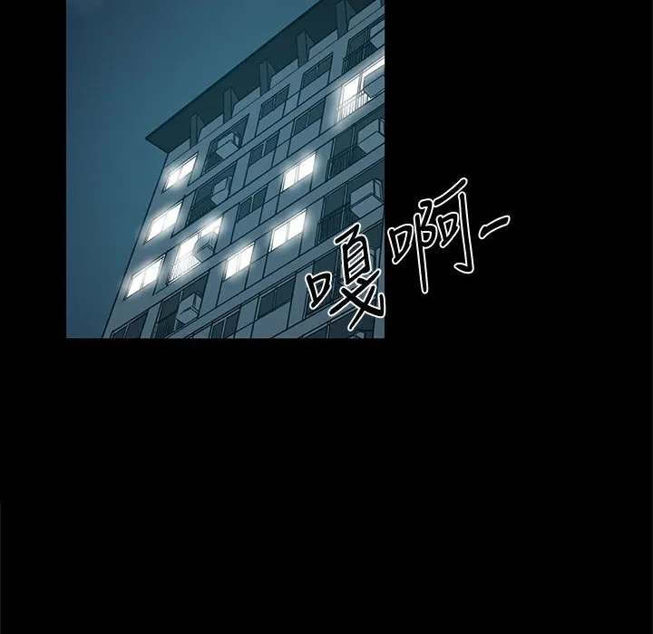 ThrillGirl 第34话 第64页