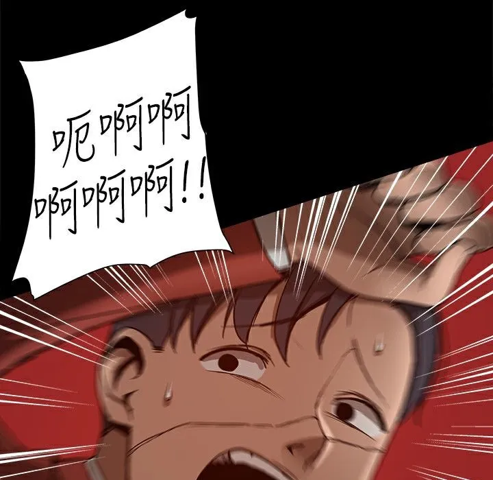 ThrillGirl 第34话 第42页