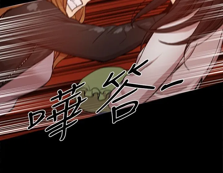 ThrillGirl 第34话 第162页