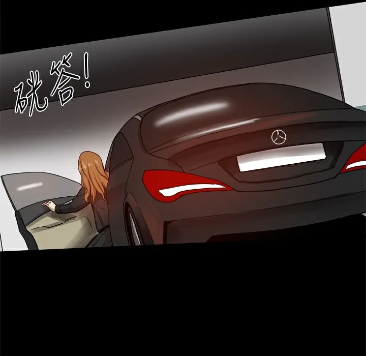 ThrillGirl 第34话 第65页