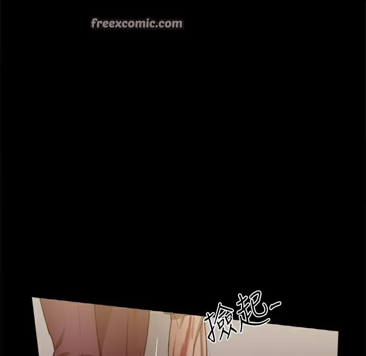 ThrillGirl 第34话 第25页