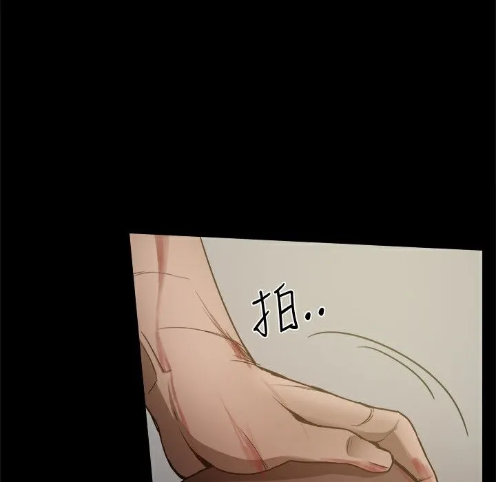 ThrillGirl 第34话 第17页
