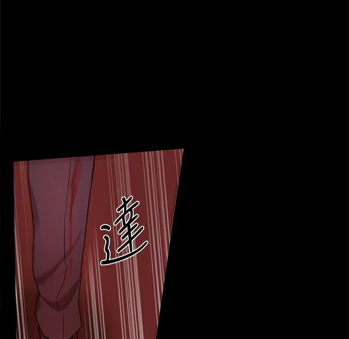 ThrillGirl 第34话 第38页