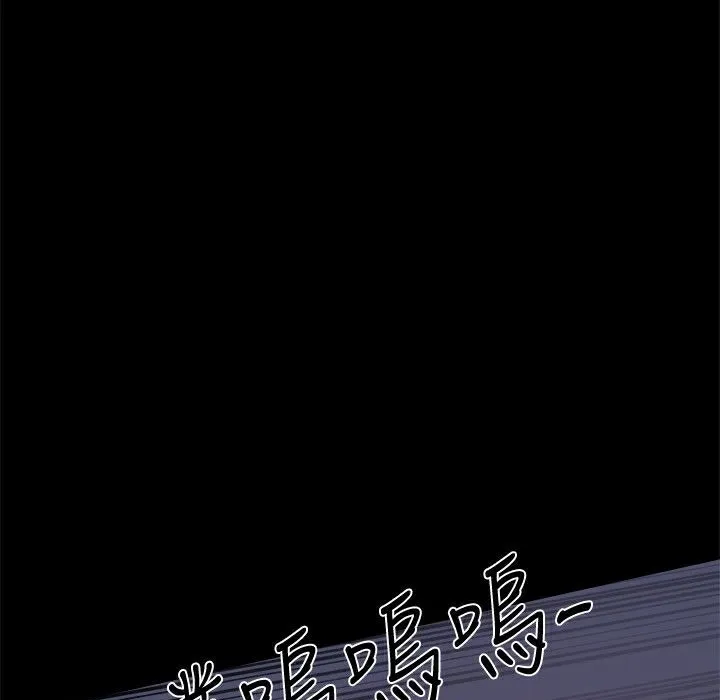 ThrillGirl 第34话 第71页