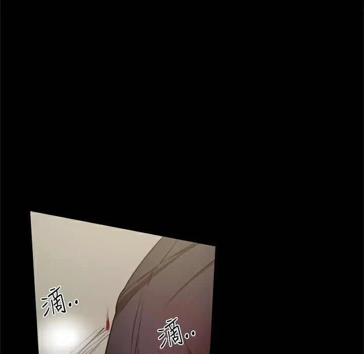 ThrillGirl 第34话 第10页