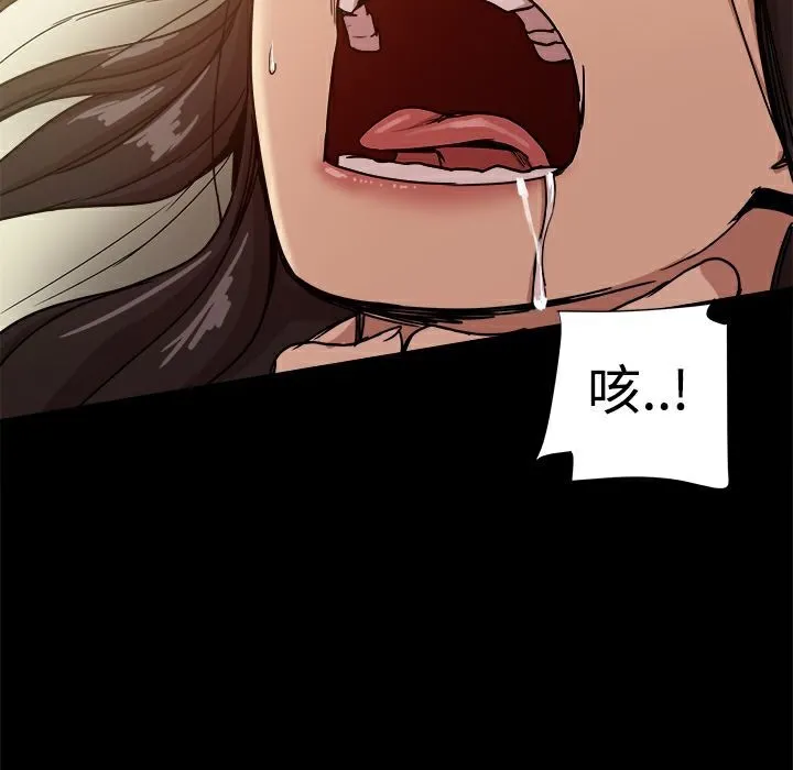 ThrillGirl 第34话 第184页