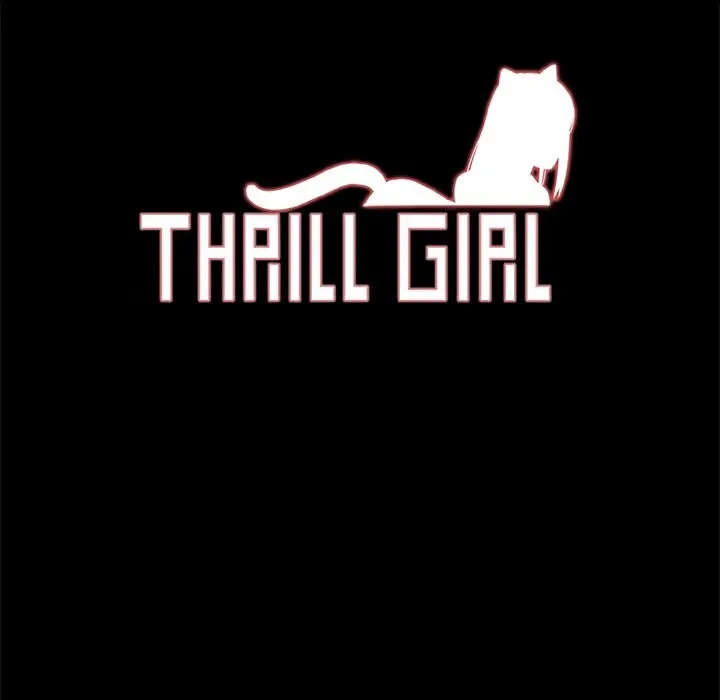 ThrillGirl 第34话 第6页