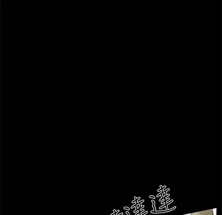 ThrillGirl 第34话 第66页