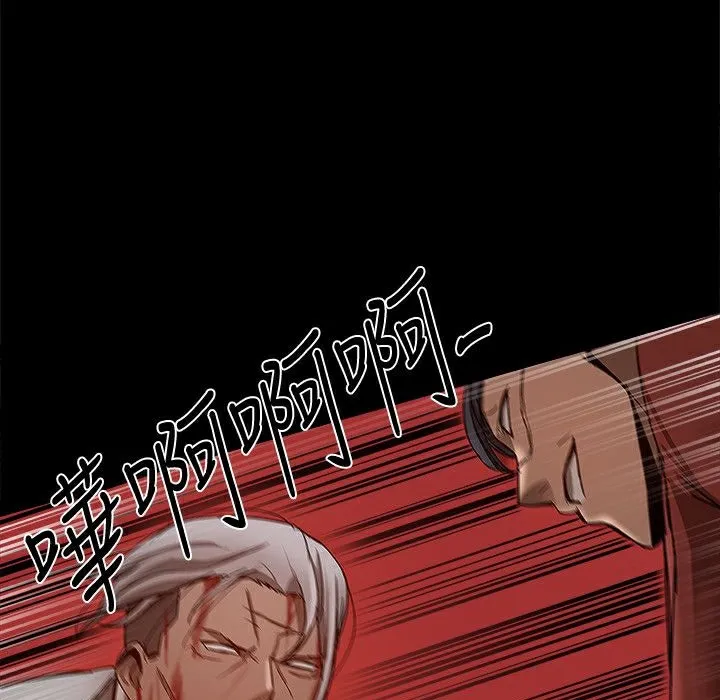 ThrillGirl 第34话 第58页