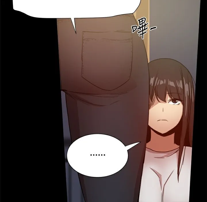 ThrillGirl 第34话 第139页