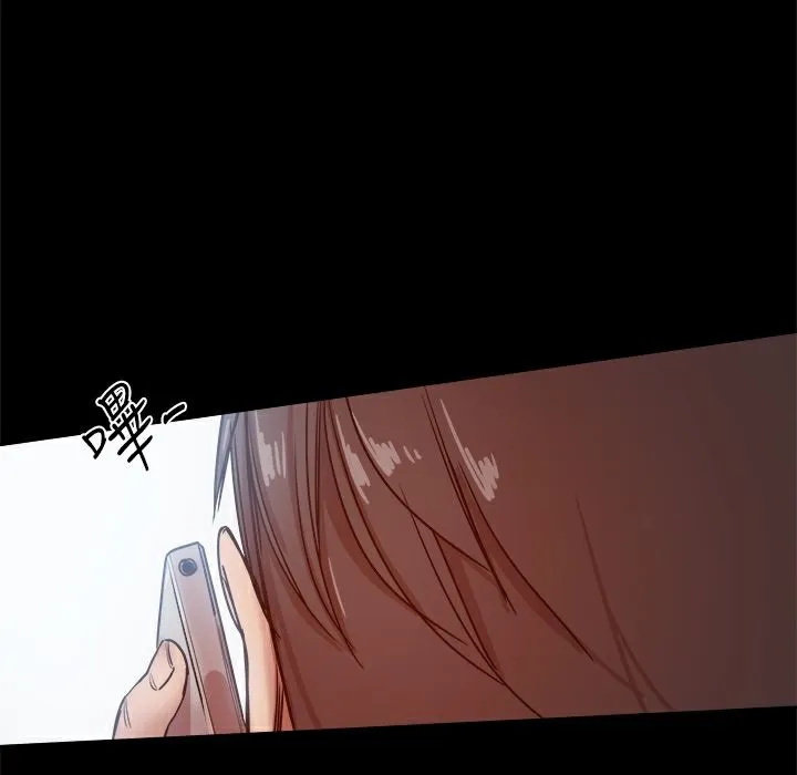 ThrillGirl 第34话 第1页
