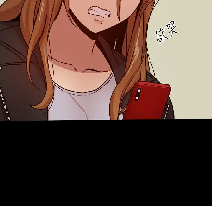 ThrillGirl 第34话 第153页