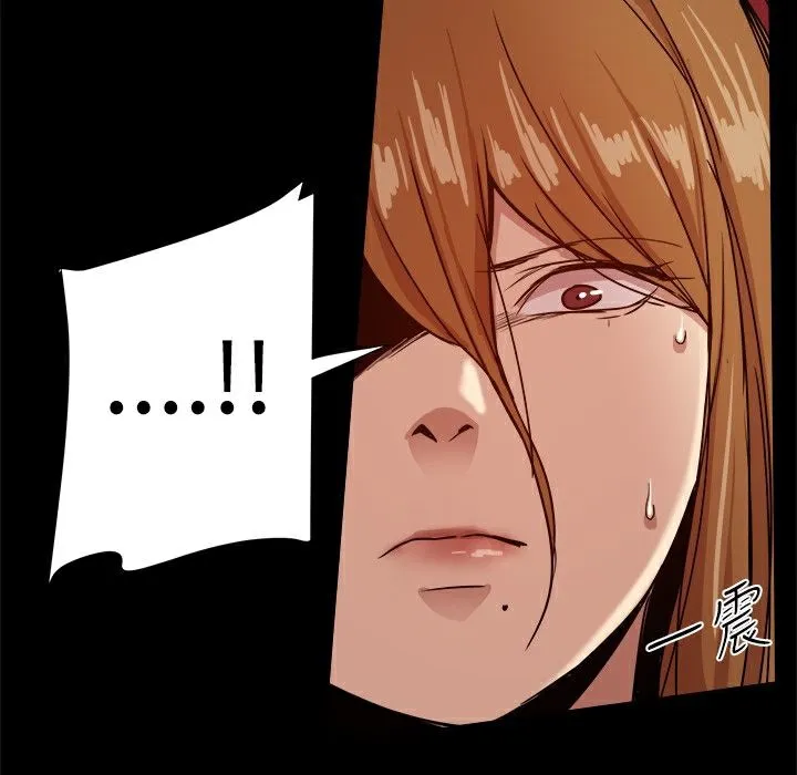 ThrillGirl 第34话 第120页