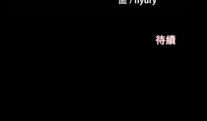 ThrillGirl 第34话 第186页
