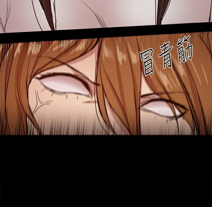 ThrillGirl 第34话 第107页