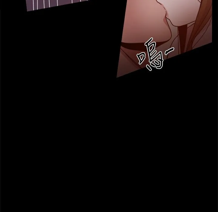 ThrillGirl 第32话 第43页