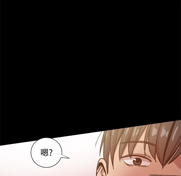 ThrillGirl 第32话 第170页