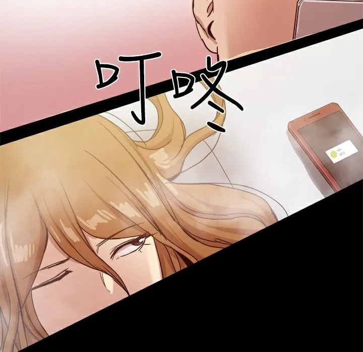 ThrillGirl 第32话 第171页