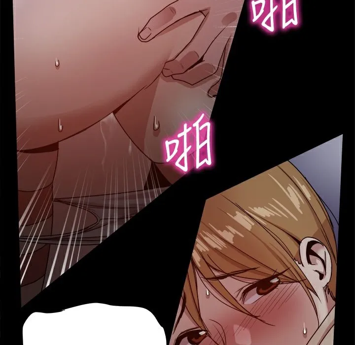 ThrillGirl 第32话 第23页