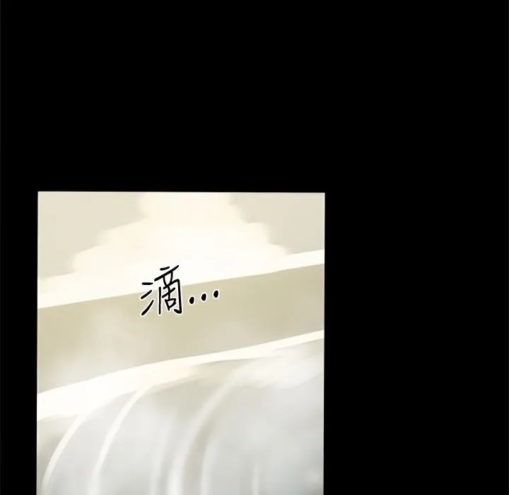 ThrillGirl 第32话 第152页