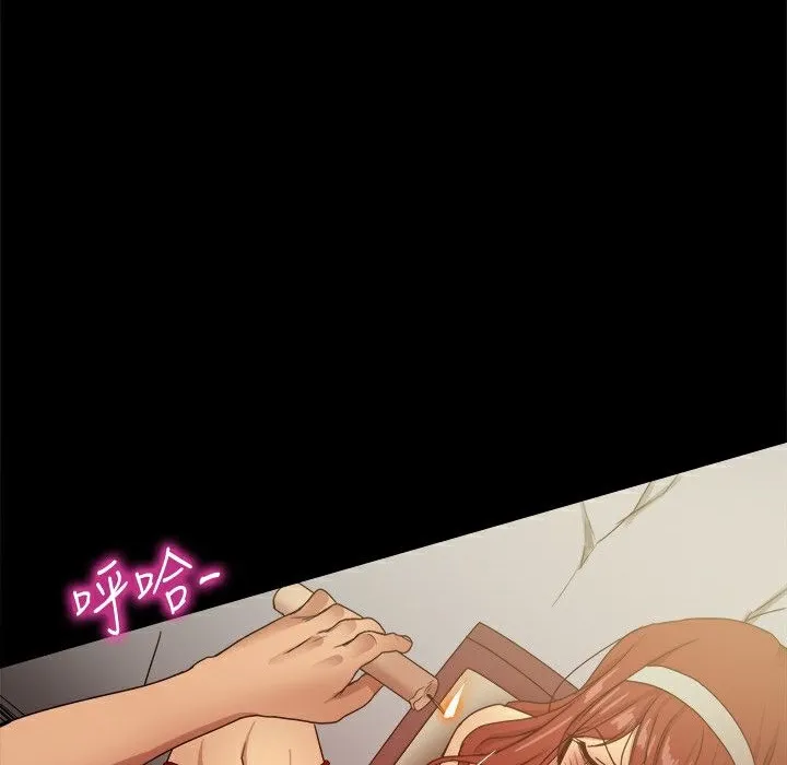 ThrillGirl 第32话 第58页