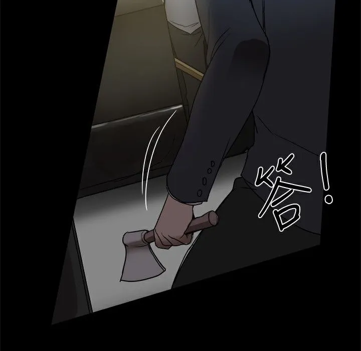 ThrillGirl 第32话 第114页