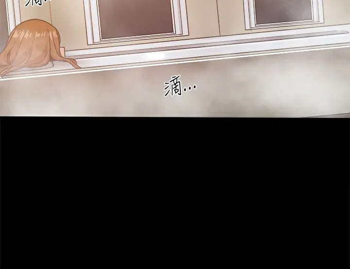 ThrillGirl 第32话 第155页