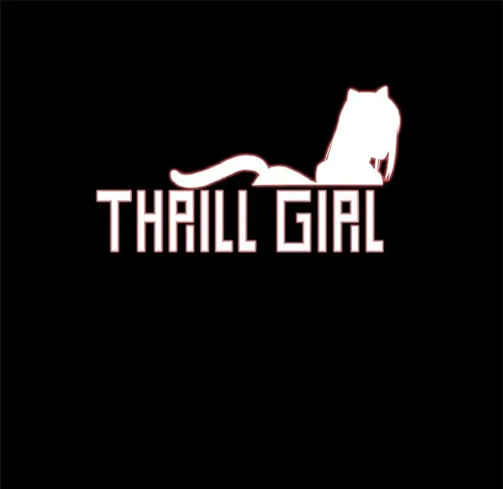 ThrillGirl 第4话 第1页