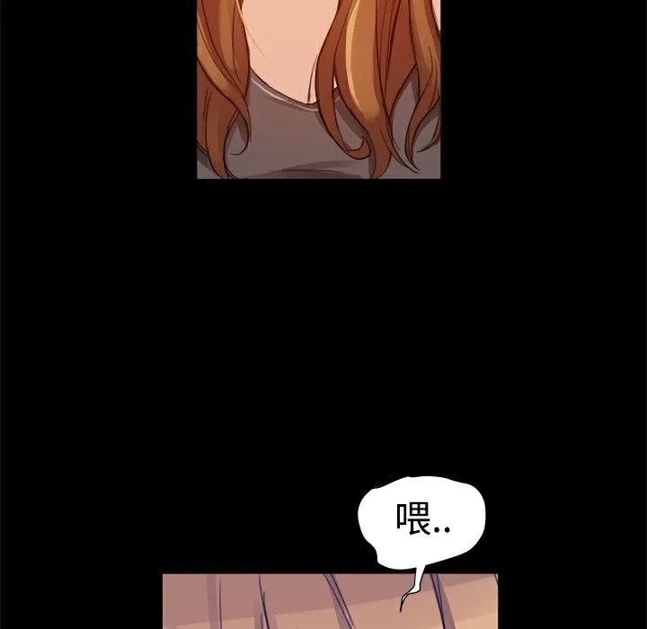 ThrillGirl 第4话 第62页