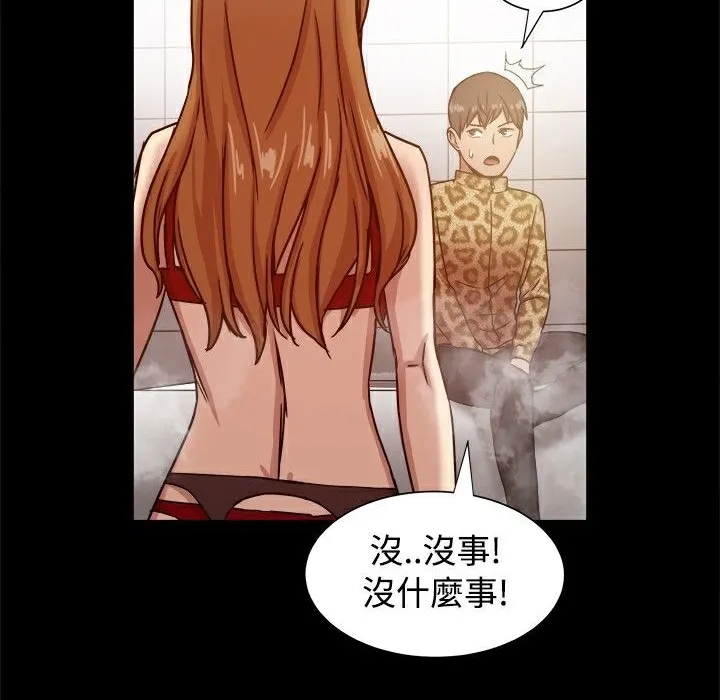 ThrillGirl 第18话 第109页