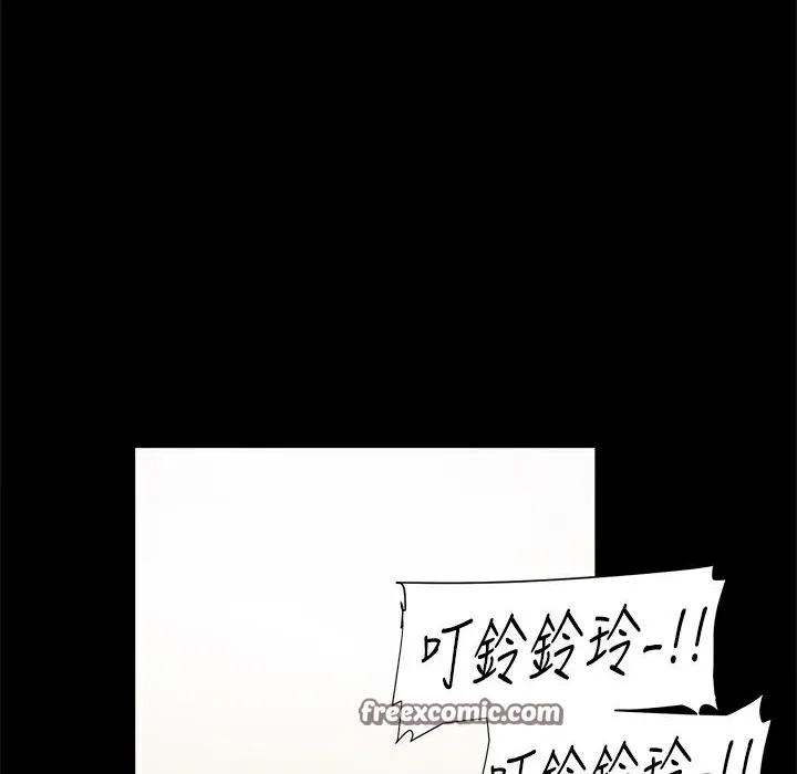 ThrillGirl 第18话 第50页