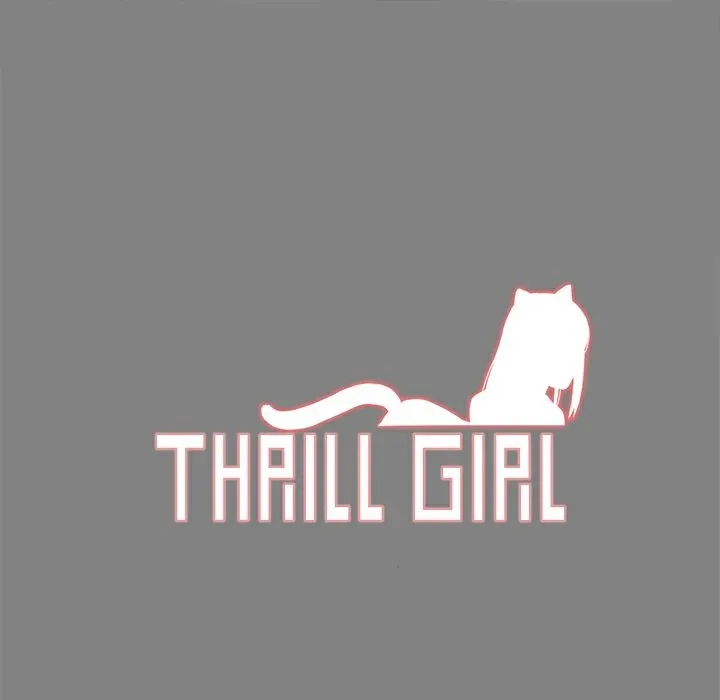 ThrillGirl 第18话 第1页
