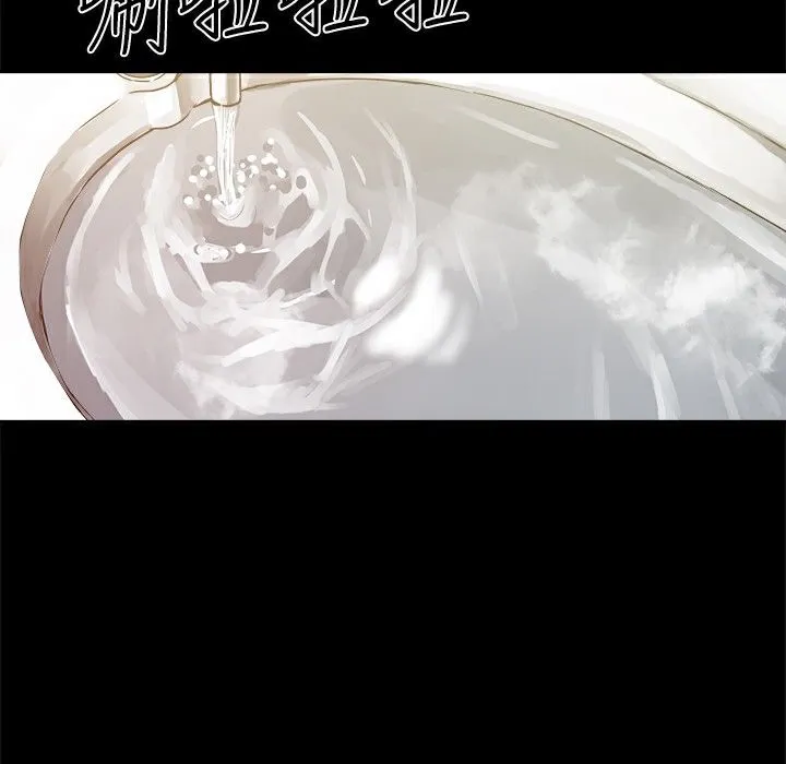 ThrillGirl 第18话 第103页
