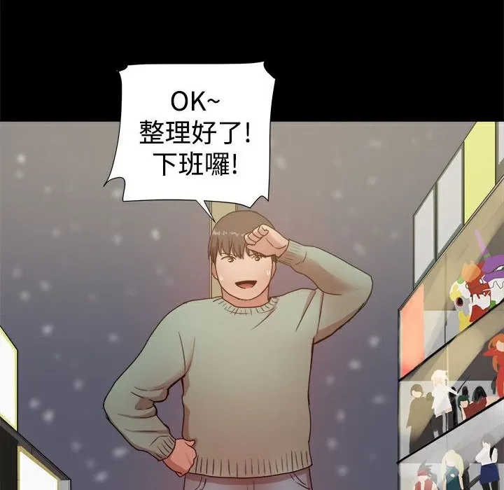 ThrillGirl 第37话 第172页