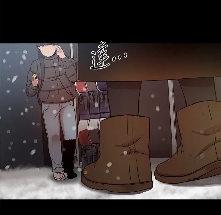 ThrillGirl 第37话 第190页