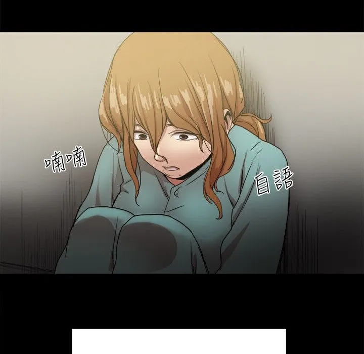 ThrillGirl 第37话 第151页