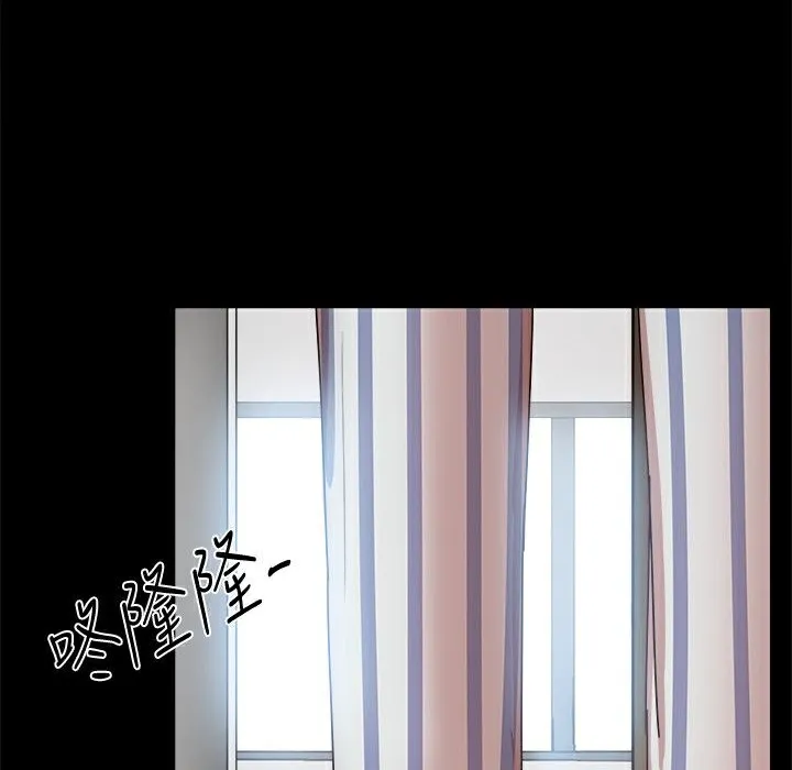 ThrillGirl 第37话 第120页