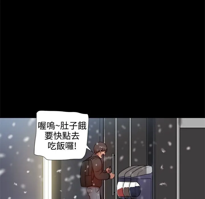 ThrillGirl 第37话 第177页