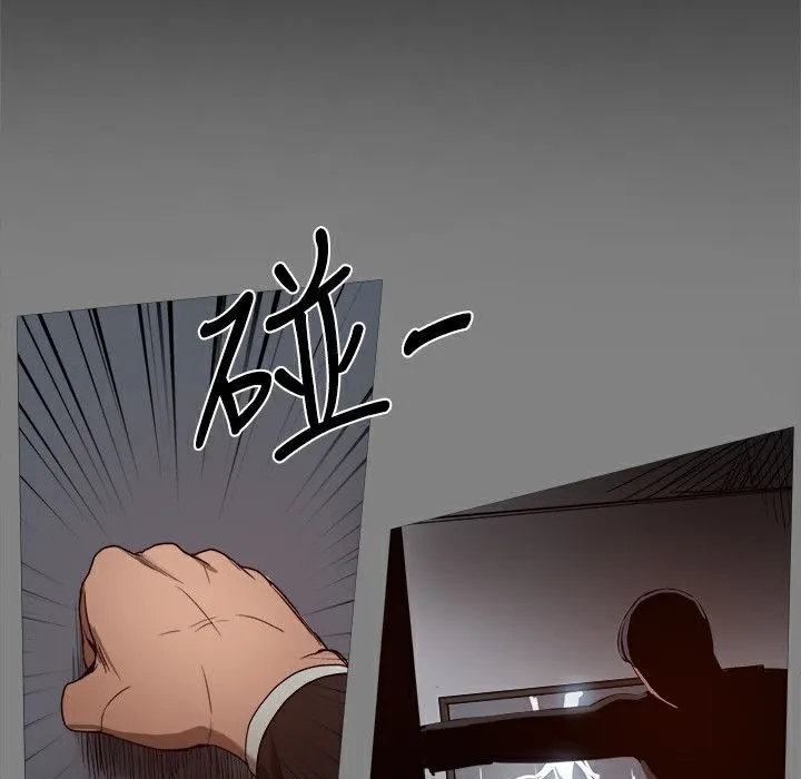 ThrillGirl 第37话 第49页