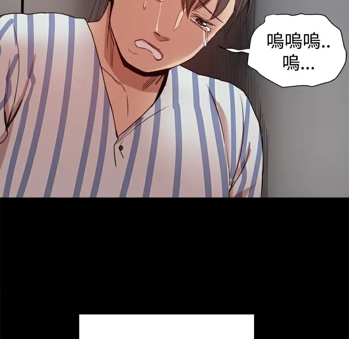 ThrillGirl 第37话 第128页
