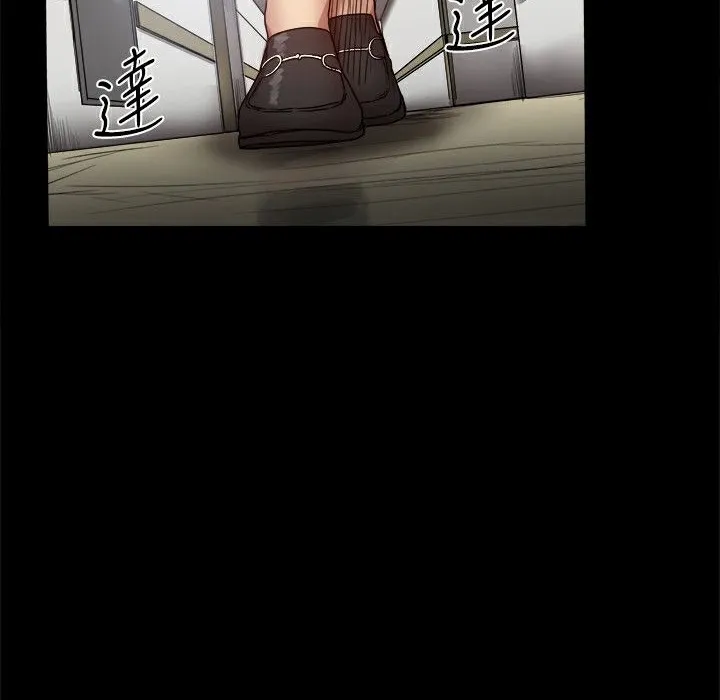 ThrillGirl 第37话 第10页