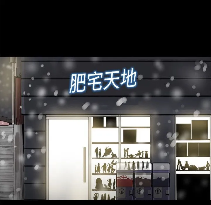ThrillGirl 第37话 第165页