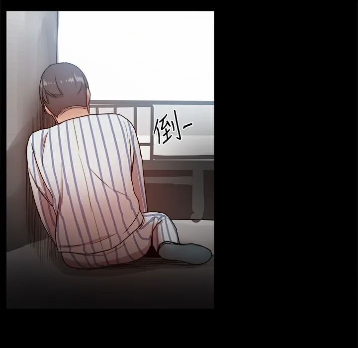 ThrillGirl 第37话 第126页