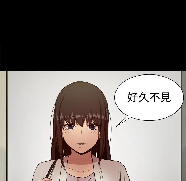 ThrillGirl 第37话 第18页