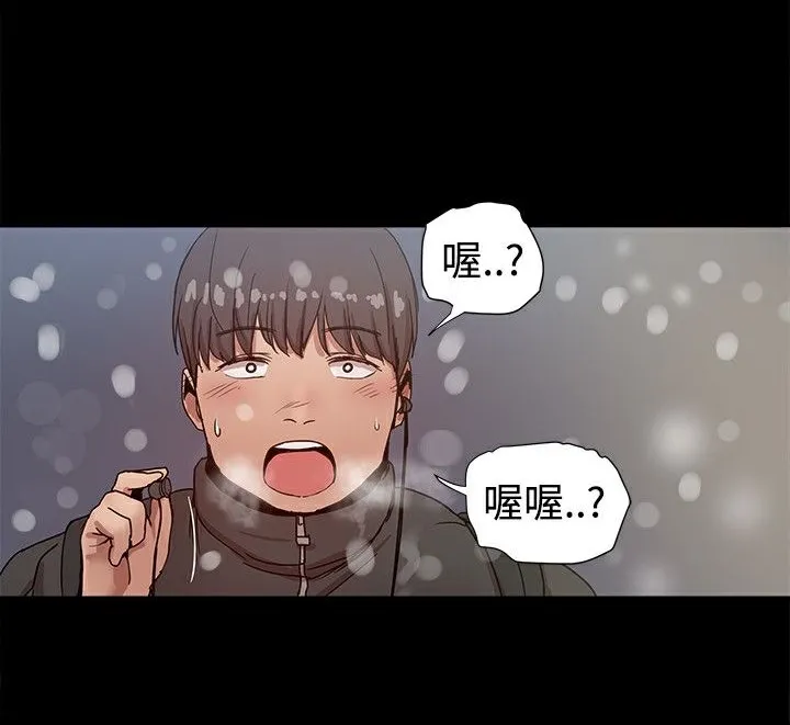 ThrillGirl 第37话 第194页