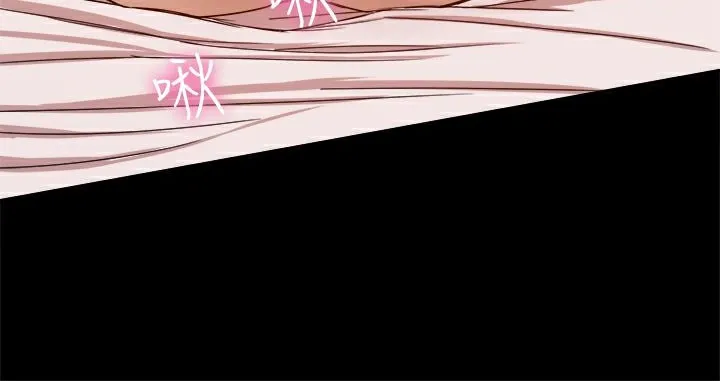 ThrillGirl 第9话 第43页