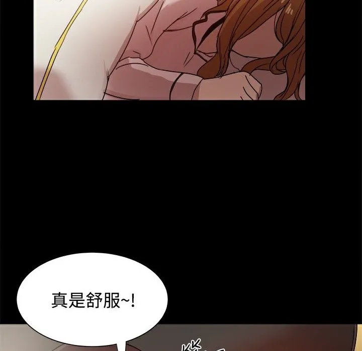 ThrillGirl 第9话 第107页
