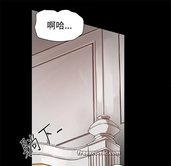 ThrillGirl 第9话 第50页