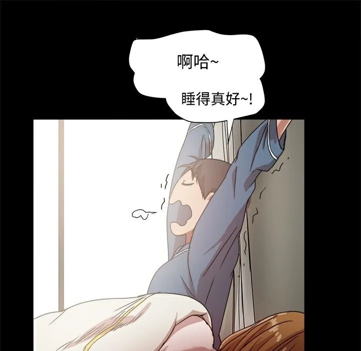 ThrillGirl 第9话 第106页