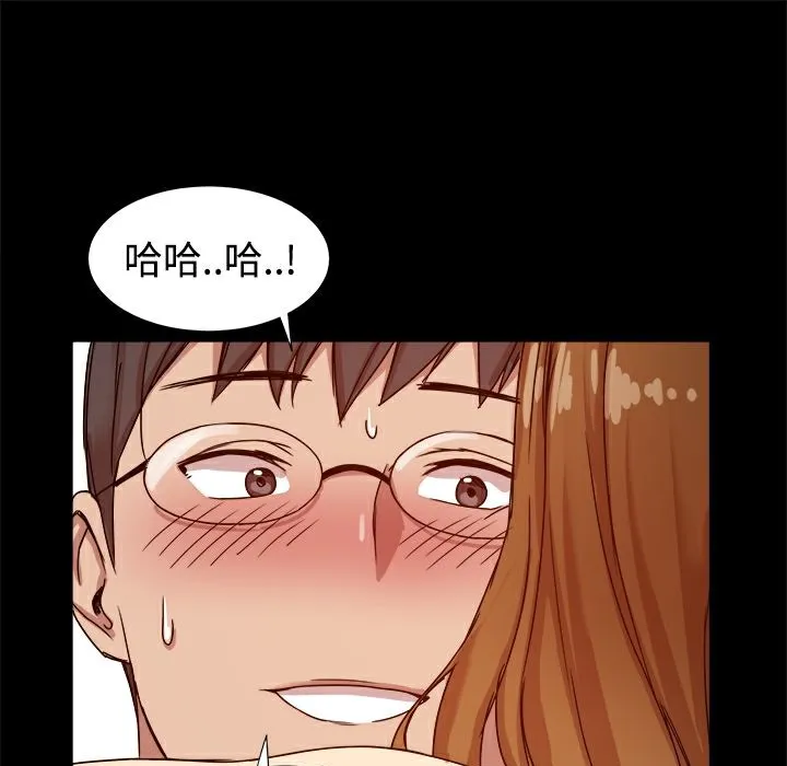 ThrillGirl 第9话 第81页
